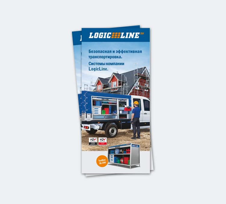LogicLine Folder